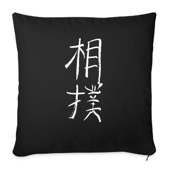 Sumo (japonais) - Housse de coussin décorative 45 x 45 cm - noir - Devant