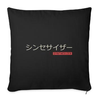 Synthesizer Japanese Calligraphy Synth Analog - Sofa pillowcase 17,3'' x 17,3'' (45 x 45 cm) - black - Front