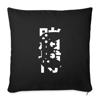 Gaming - Housse de coussin décorative 45 x 45 cm - noir - Devant
