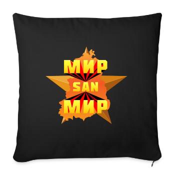Mir San Mir (Édition Grande Étoile) - Housse de coussin décorative 45 x 45 cm - noir - Devant