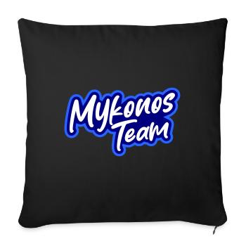 Mykonos Team - Sofa pillowcase 17,3'' x 17,3'' (45 x 45 cm) - black - Front
