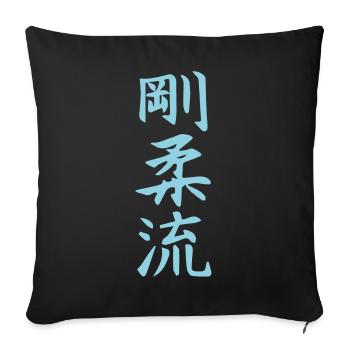 Goju-ryu Kanji Design en bleu - Housse de coussin décorative 45 x 45 cm - noir - Devant
