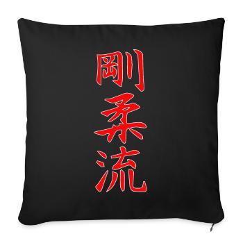 Design Goju-Ryu Kanji en rouge - Housse de coussin décorative 45 x 45 cm - noir - Devant