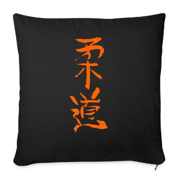 Judo (Gentle Way) Japanese Script - Sofa pillowcase 17,3'' x 17,3'' (45 x 45 cm) - black - Front