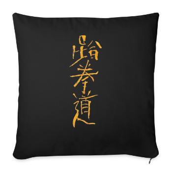 Tae-Kwon-Do - Sofakissenbezug 45 x 45 cm - Schwarz - Vorne