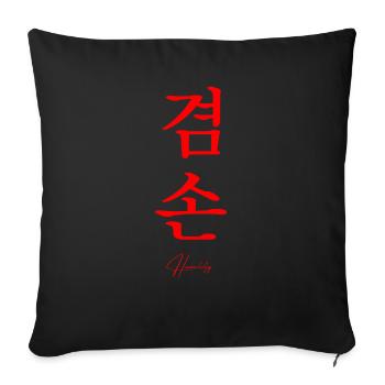 Korean language - Sofa pillowcase 17,3'' x 17,3'' (45 x 45 cm) - black - Front