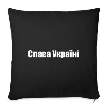 Glory of Ukraine Ukrainian Pride - Sofa pillowcase 17,3'' x 17,3'' (45 x 45 cm) - black - Front