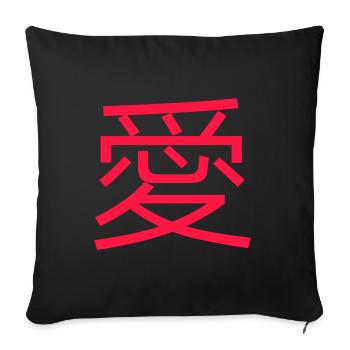 Love Japanese Red - Sofa pillowcase 17,3'' x 17,3'' (45 x 45 cm) - black - Front