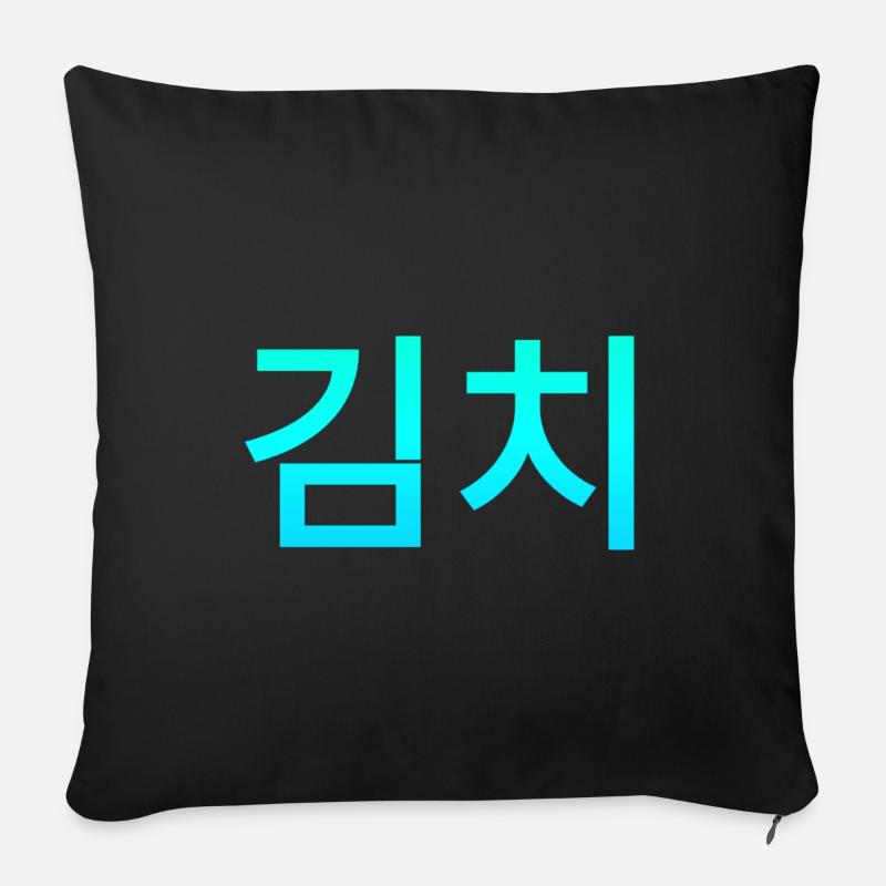 Das beliebte Koreanische Essen Kimchi - Sofakissenbezug 45 x 45 cm - Schwarz