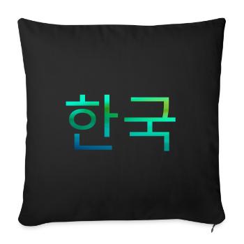 Coréen, coréen écrit, coréen - Housse de coussin décorative 45 x 45 cm - noir - Devant