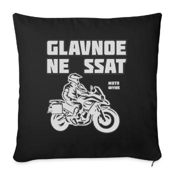 Glavnoe ne ssat, Enduro 2 - Sofa pillowcase 17,3'' x 17,3'' (45 x 45 cm) - black - Front