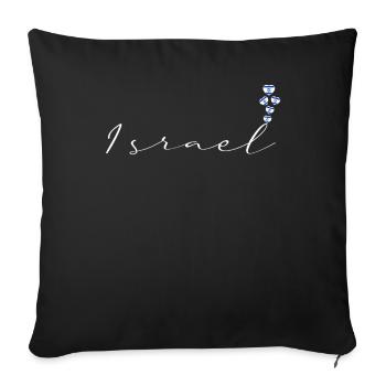 Israel - Sofa pillowcase 17,3'' x 17,3'' (45 x 45 cm) - black - Front