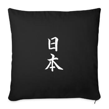 Japan Country Asia Japanese script - Sofa pillowcase 17,3'' x 17,3'' (45 x 45 cm) - black - Front