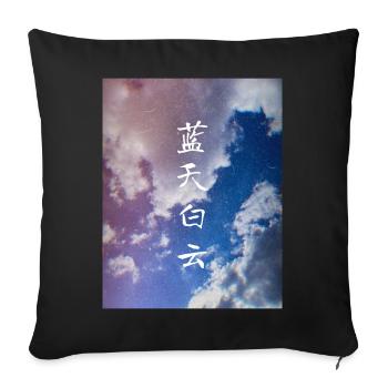 Clouds and blue skies - Sofa pillowcase 17,3'' x 17,3'' (45 x 45 cm) - black - Front