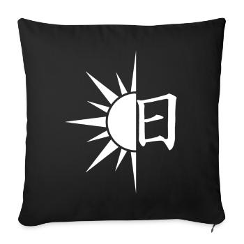 Le mot soleil en japonais (blanc) - Housse de coussin décorative 45 x 45 cm - noir - Devant