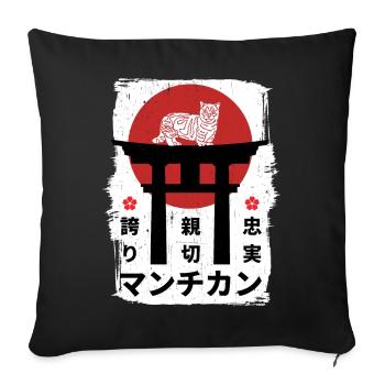 Munchkin-Katze Japan Kanji - Sofakissenbezug 45 x 45 cm - Schwarz - Vorne