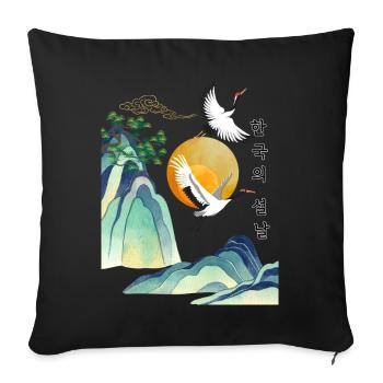 Korean Seollal Design – Cranes and Sun - Sofa pillowcase 17,3'' x 17,3'' (45 x 45 cm) - black - Front