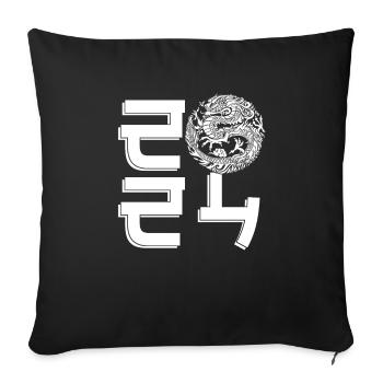 Year of the Dragon 2024 - Sofa pillowcase 17,3'' x 17,3'' (45 x 45 cm) - black - Front