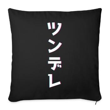 Tsundere in Katakana (Japanisch) - Sofakissenbezug 45 x 45 cm - Schwarz - Vorne