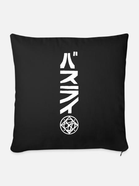 Logo white - Sofakissenbezug 45 x 45 cm - Schwarz