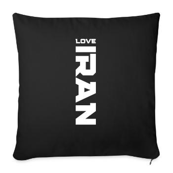 LOVE IRAN - Persian Design (Iran) - Sofa pillowcase 17,3'' x 17,3'' (45 x 45 cm) - black - Front