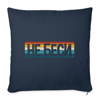 Don't wake me up for Russian women - Sofa pillowcase 17,3'' x 17,3'' (45 x 45 cm) - navy - Front