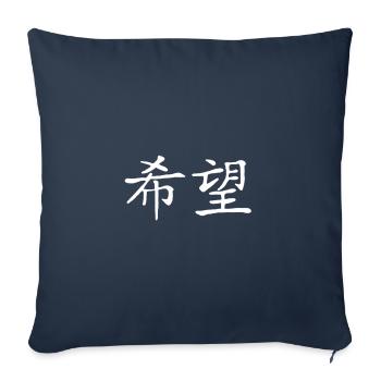 Espoir asie police cadeau espoir alphabet mode - Housse de coussin décorative 45 x 45 cm - bleu marine - Devant
