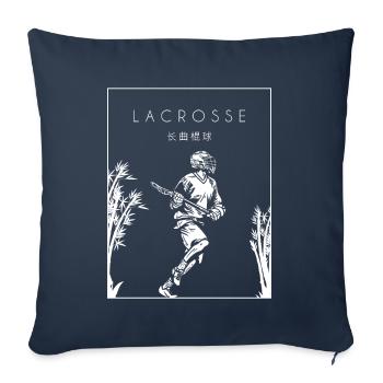 Lacrosse chinoise Hanzi Polocrosse Intercrosse - Housse de coussin décorative 45 x 45 cm - bleu marine - Devant