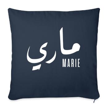 Marie prénom en arabe - Housse de coussin décorative 45 x 45 cm - bleu marine - Devant
