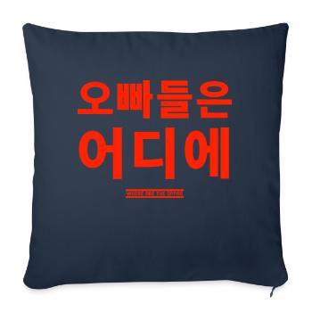 Coréen - Housse de coussin décorative 45 x 45 cm - bleu marine - Devant