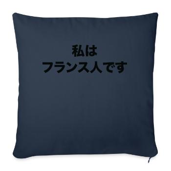 Je suis Francais en japonais - Housse de coussin décorative 45 x 45 cm - bleu marine - Devant