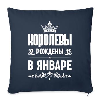 Russian Woman Girl born in January Russia - Sofa pillowcase 17,3'' x 17,3'' (45 x 45 cm) - navy - Front