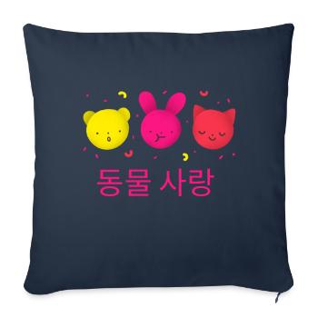 Koreanische Cuties - Sofakissenbezug 45 x 45 cm - Navy - Vorne