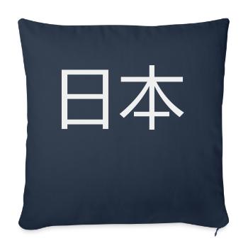 Hiéroglyphes JAPON - Housse de coussin décorative 45 x 45 cm - bleu marine - Devant