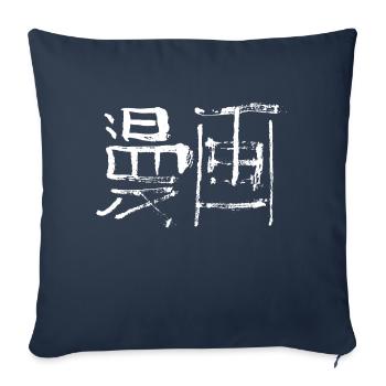 Manga (Japanese) - Sofa pillowcase 17,3'' x 17,3'' (45 x 45 cm) - navy - Front