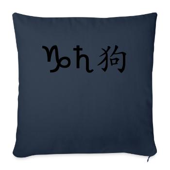 Capricorn Saturn Dog - Sofa pillowcase 17,3'' x 17,3'' (45 x 45 cm) - navy - Front