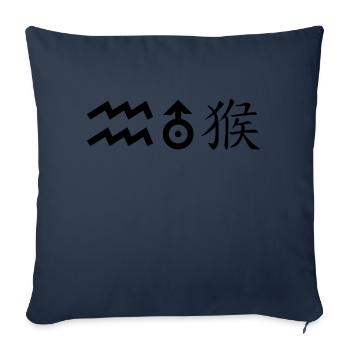 Aquarius Uranus Monkey - Sofa pillowcase 17,3'' x 17,3'' (45 x 45 cm) - navy - Front