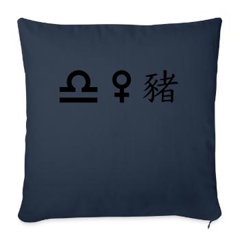 Libra Venus Pig - Sofa pillowcase 17,3'' x 17,3'' (45 x 45 cm) - navy - Front