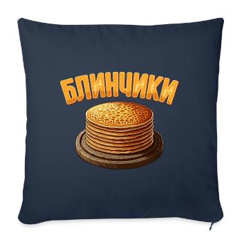 Blini Russian Pancakes Russia Crepes Russian - Sofa pillowcase 17,3'' x 17,3'' (45 x 45 cm) - navy - Front