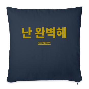 Korean - Sofa pillowcase 17,3'' x 17,3'' (45 x 45 cm) - navy - Front