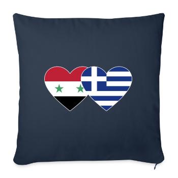 Syria Greece Flag Heart - Sofa pillowcase 17,3'' x 17,3'' (45 x 45 cm) - navy - Front