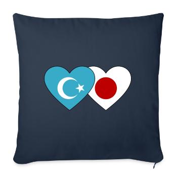 Cœur de drapeau japonais ouïghours - Housse de coussin décorative 45 x 45 cm - bleu marine - Devant