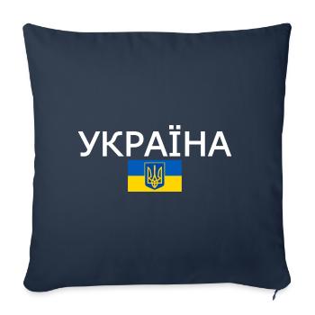 Ukraine - Housse de coussin décorative 45 x 45 cm - bleu marine - Devant