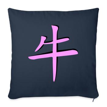 Büffel_3d - Kanji - Housse de coussin décorative 45 x 45 cm - bleu marine - Devant