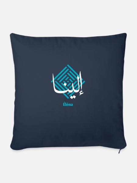 Elena arabische Kalligraphie - Sofakissenbezug 45 x 45 cm - Navy