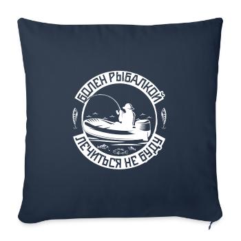 Angler Fishing Boat Saying Russian Russians Fishing - Sofa pillowcase 17,3'' x 17,3'' (45 x 45 cm) - navy - Front
