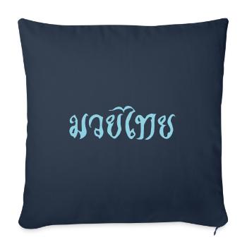 Caractères Muay thai en bleu pour le Thaiboxer - Housse de coussin décorative 45 x 45 cm - bleu marine - Devant