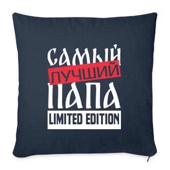 best papa statement saying russian gift idea - Sofa pillowcase 17,3'' x 17,3'' (45 x 45 cm) - navy - Front
