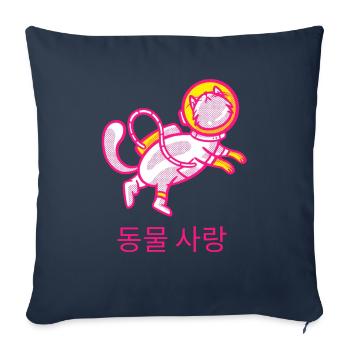 Space Cat - Sofakissenbezug 45 x 45 cm - Navy - Vorne