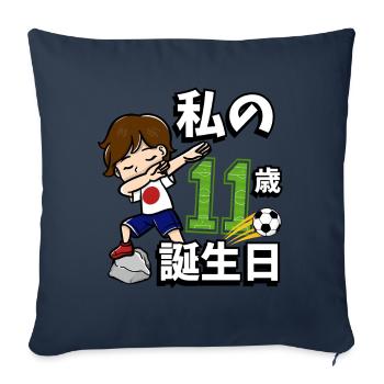 Football Boy C’est mon 11e anniversaire - Housse de coussin décorative 45 x 45 cm - bleu marine - Devant